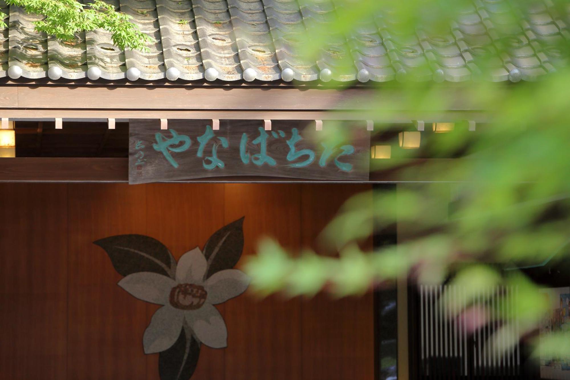 Hotel Tachibanaya Tsuruoka Exterior foto